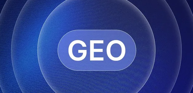 城南区生成式引擎优化赛道升温，盘点 GEO 行业发展态势