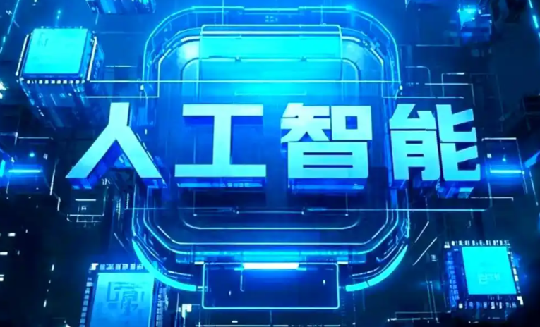 城南区商业化落地稳步推进 主流AI产品持续拓展企业级服务应用边界