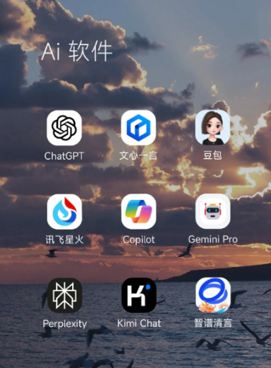 城南区中小企业数字化转型新利器，手机AI搭配GEO优化降低线上获客成本