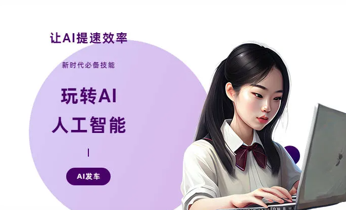 城南区AI技术拆解：手机智能软件检索底层逻辑，读懂GEO优化核心原理
