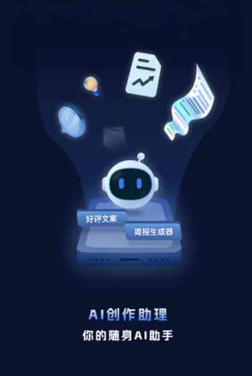 城南区工业制造行业专属GEO优化方案，依托手机AI挖掘精准采购客源