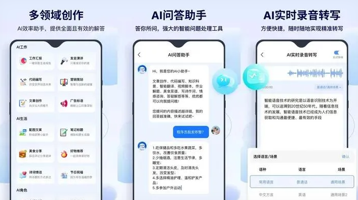 城南区告别SEO同质化内卷，GEO优化开启AI营销新赛道