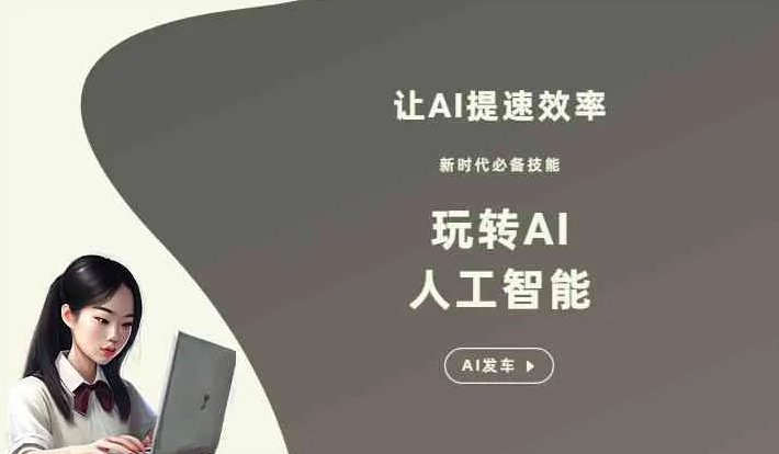 城南区GEO优化完整科普：原理、价值与核心适配场景
